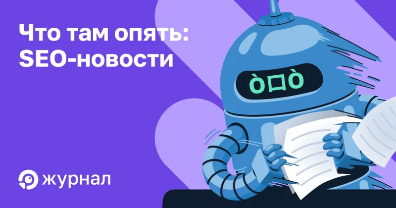 Т-Банк представит свой сервис продажи товаров — Топвизор–Журнал