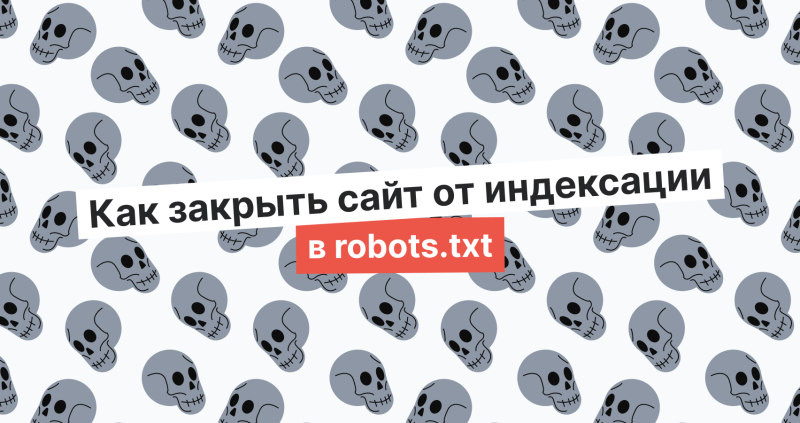 Мастер-класс: как составить файл sitemap.xml