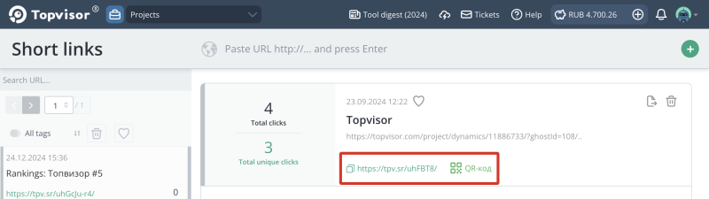 URL Shortener: How to get a short URL