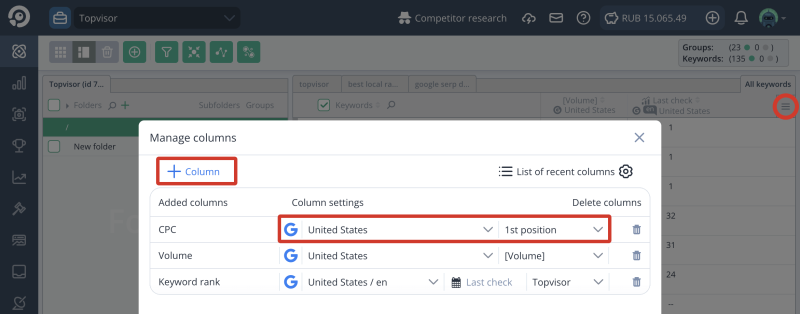 Cost per click (CPC): How to display the CPC in the interface