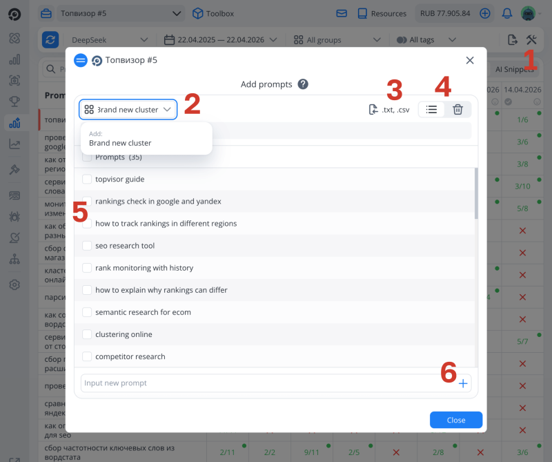 Topvisor AI Tracker: UI Map on working with prompts