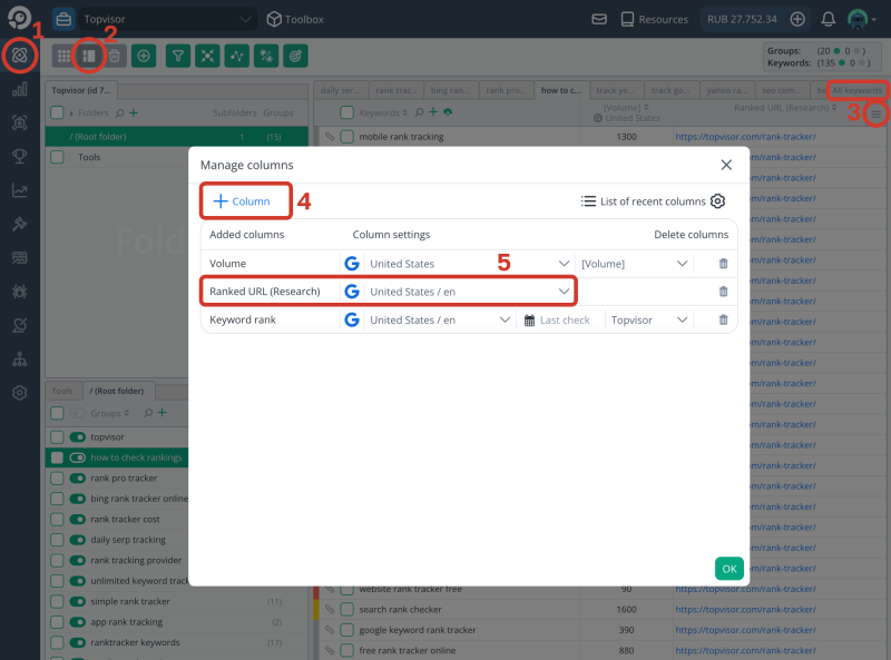 Check and view Relevant URL