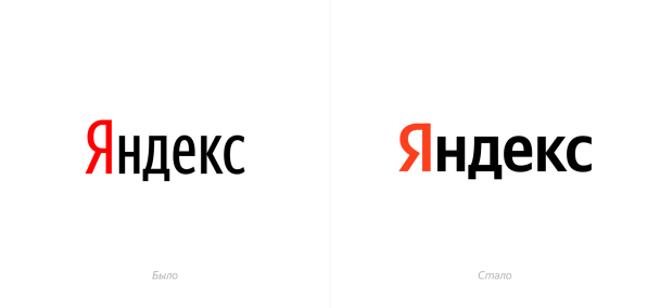 Новый логотип Яндекс