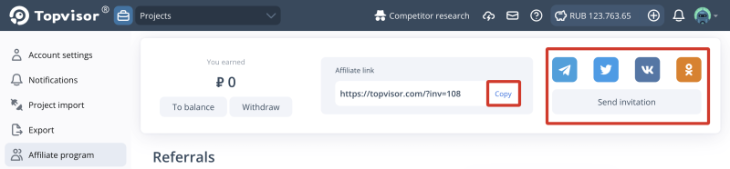 Affiliate program: How to view your affiliate link