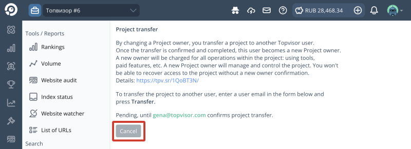How to transfer a project to another user, how to change the owner of the project: how to cancel a project transfer