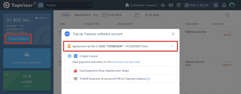 Methods of payment for companies: How to top up a balance