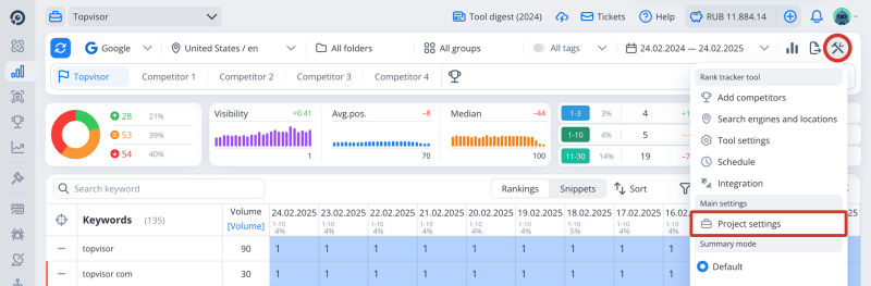 How to change a project URL: Where to change the project URL in the interface in the project