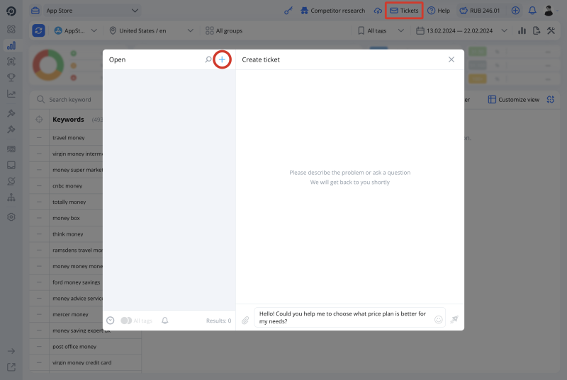 How to ask questions and contact Topvisor Support